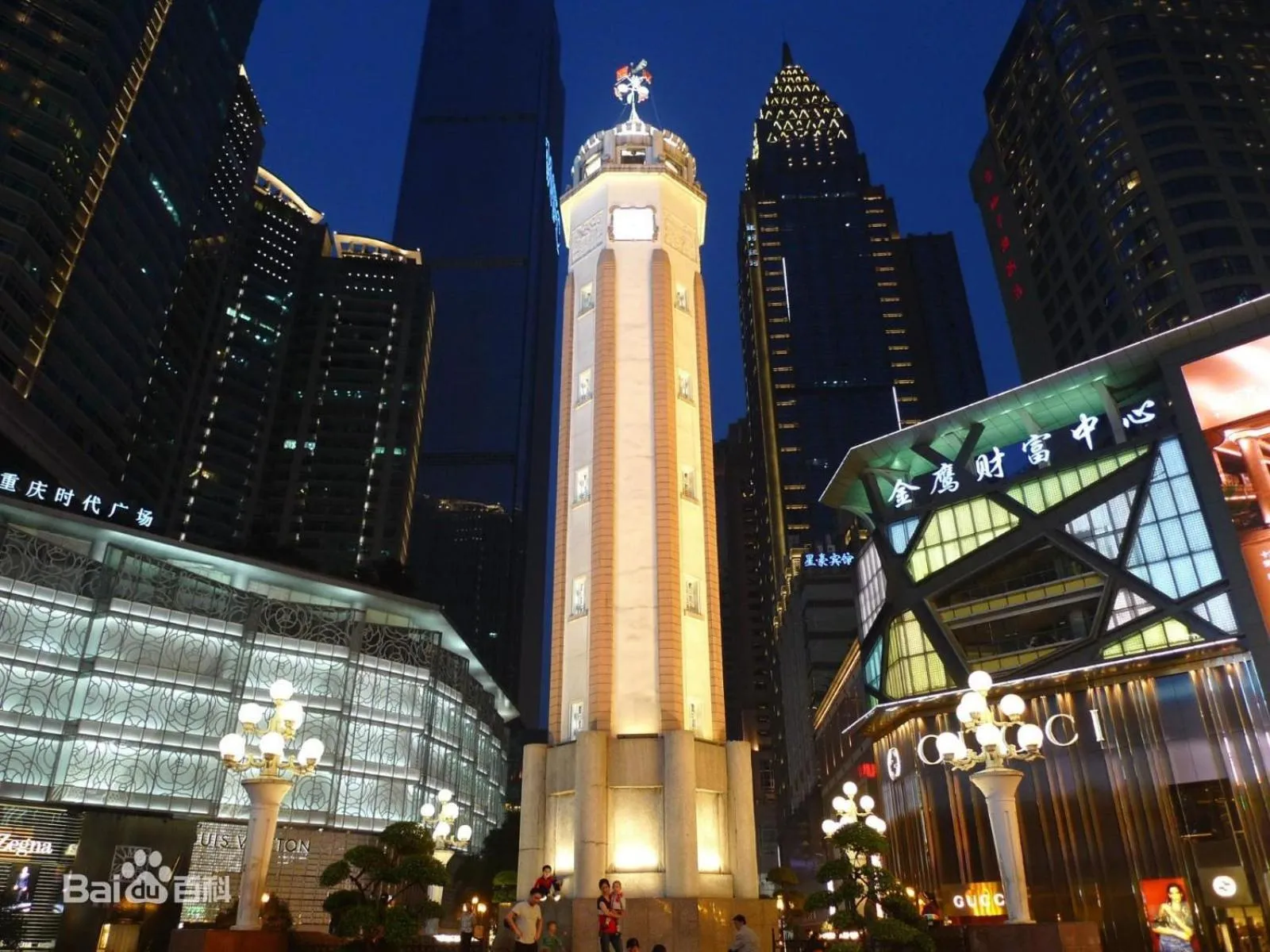 7Days Premium Chongqing Jiefangbei Pedestrian Street Branch