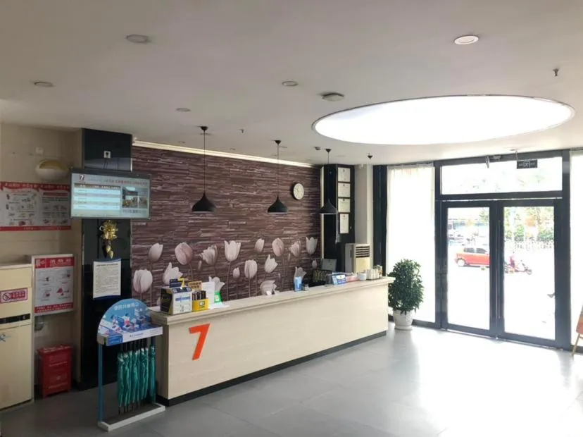 7Days Premium Yichang Gezhouba Branch