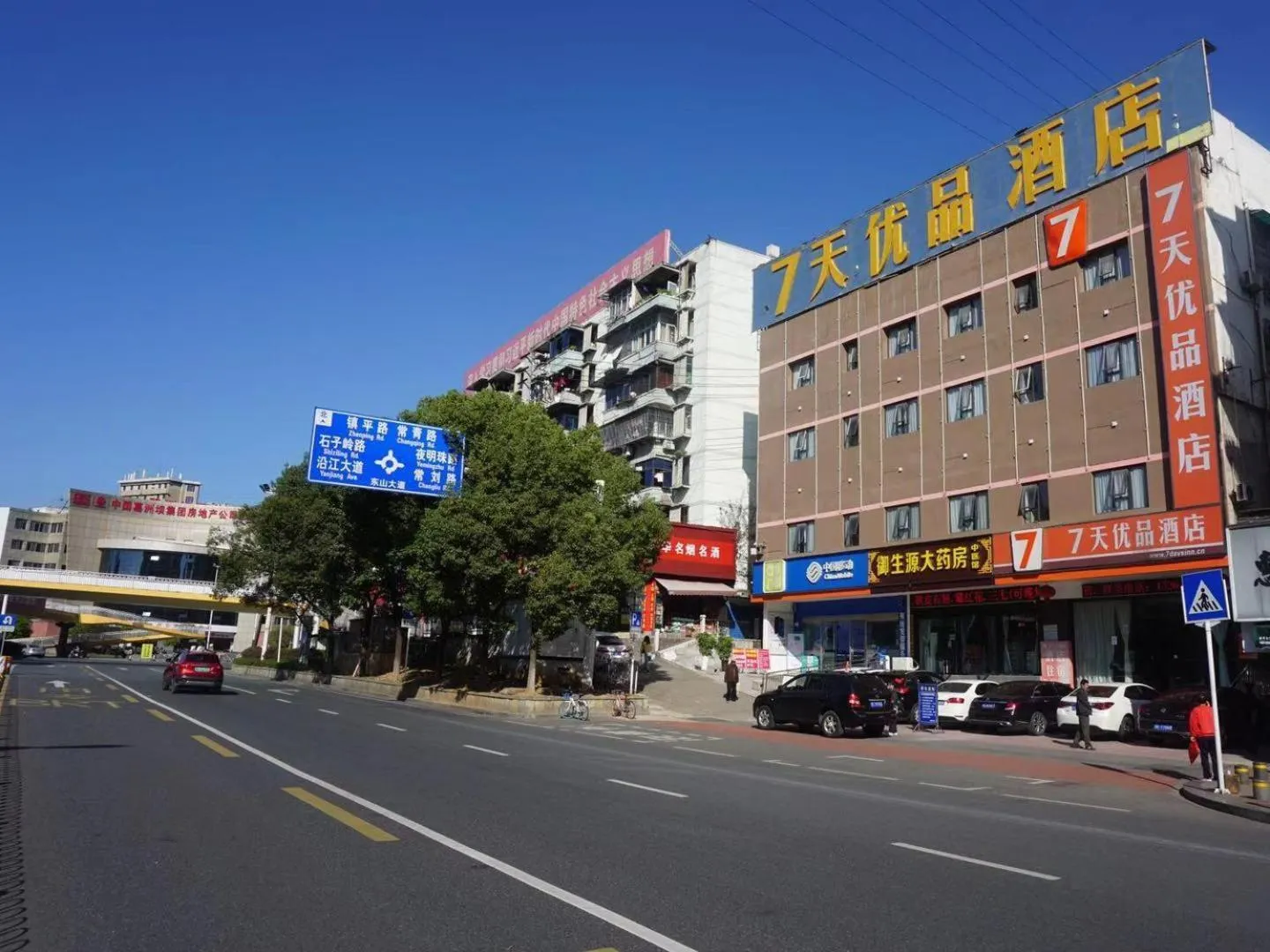 7Days Premium Yichang Gezhouba Branch