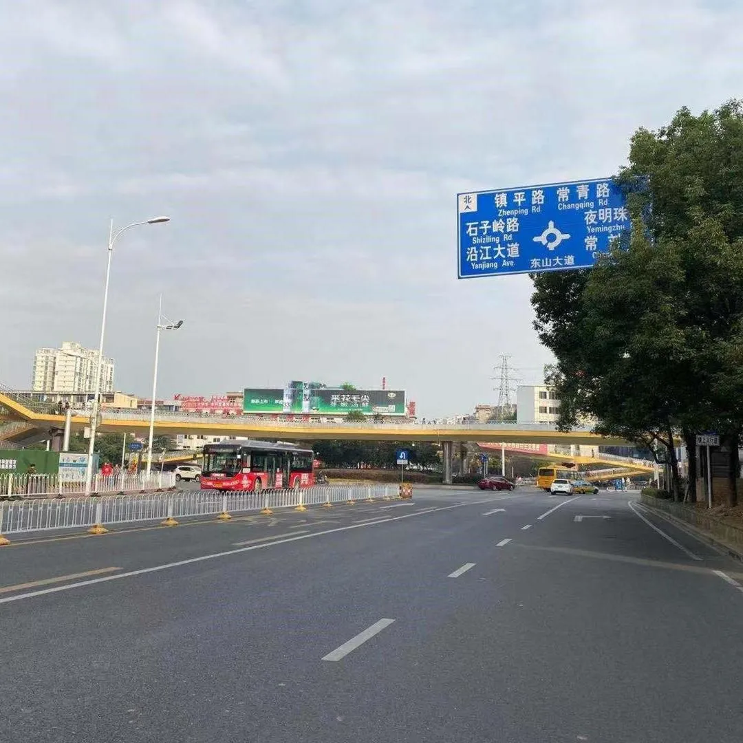 7Days Premium Yichang Gezhouba Branch