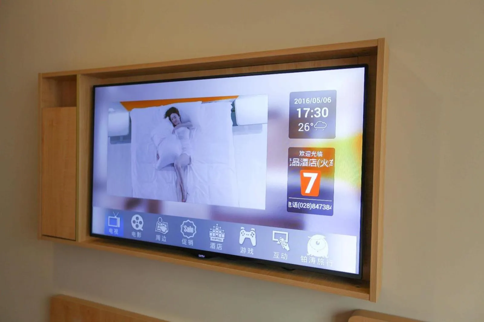 7Days Premium Yichang Gezhouba Branch