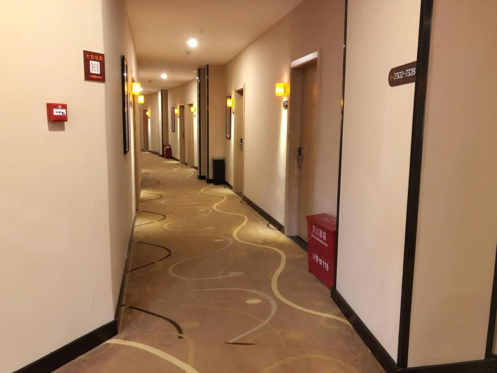 7Days Premium Qianjiang Railway Station Lobster City Branch