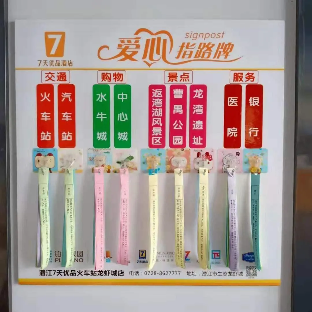 7Days Premium Qianjiang Railway Station Lobster City Branch