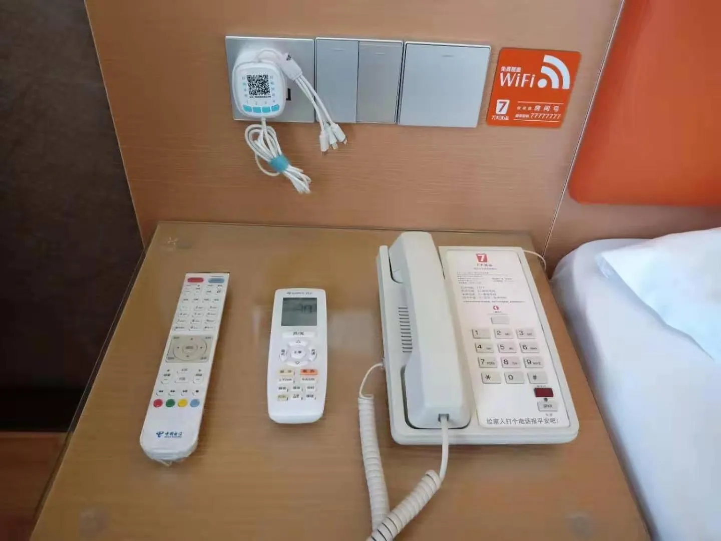 7Days Premium Qianjiang Railway Station Lobster City Branch