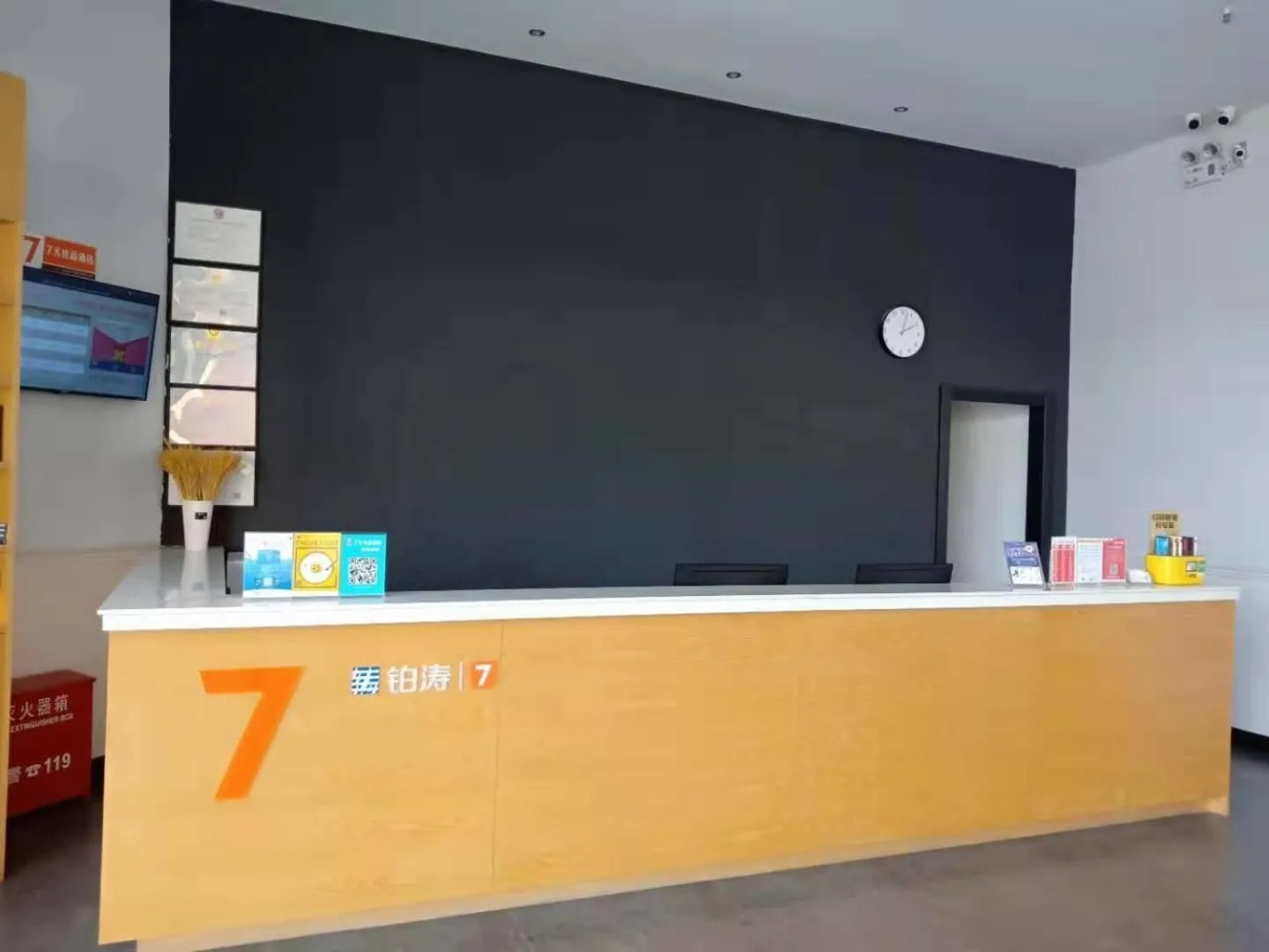 7Days Premium Qianjiang Railway Station Lobster City Branch