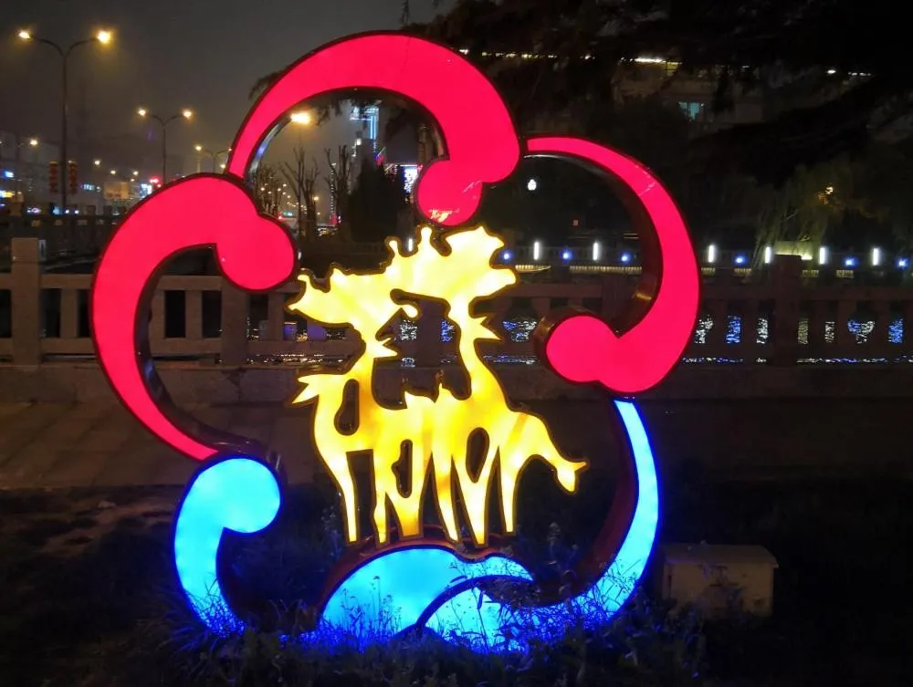 7Days Premium Yancheng Dafeng Zhongjiao Meilucheng Branch