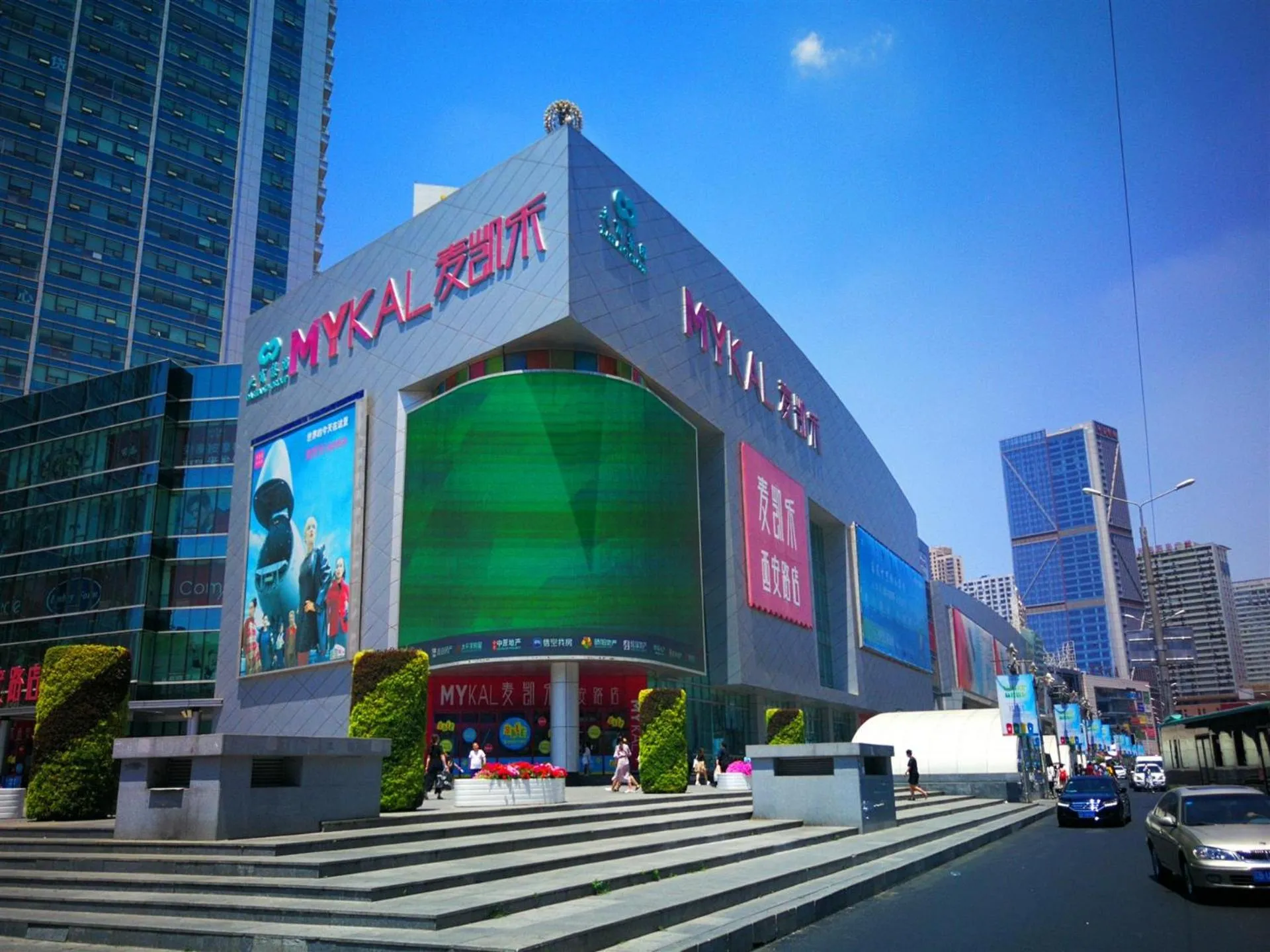 7Days Premium Dalian Xinghai Square Xi'an Road Subway Station Branch