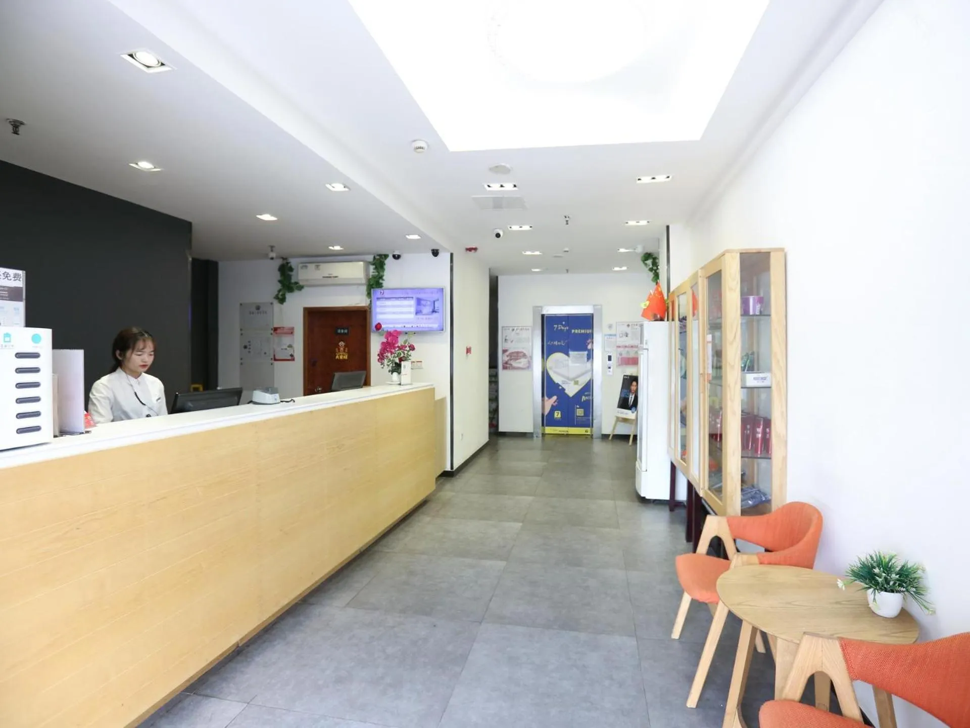 7Days Premium Changsha Hongxing South Bus Station Branch