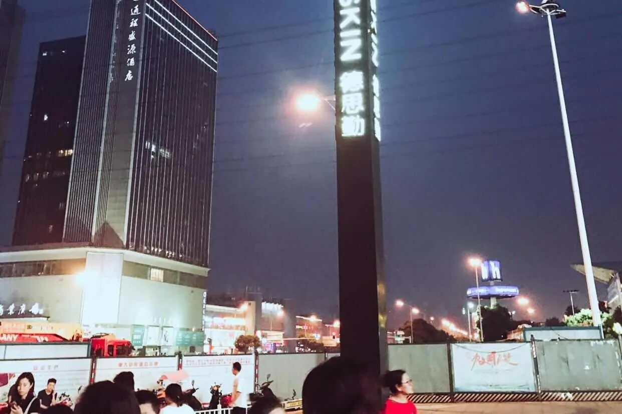 7Days Premium Changsha Hongxing South Bus Station Branch