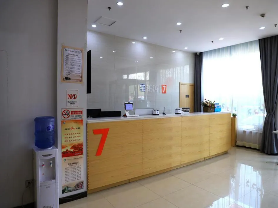 7Days Premium Qingzhou Development Zone Wanlong Shopping Center Branch