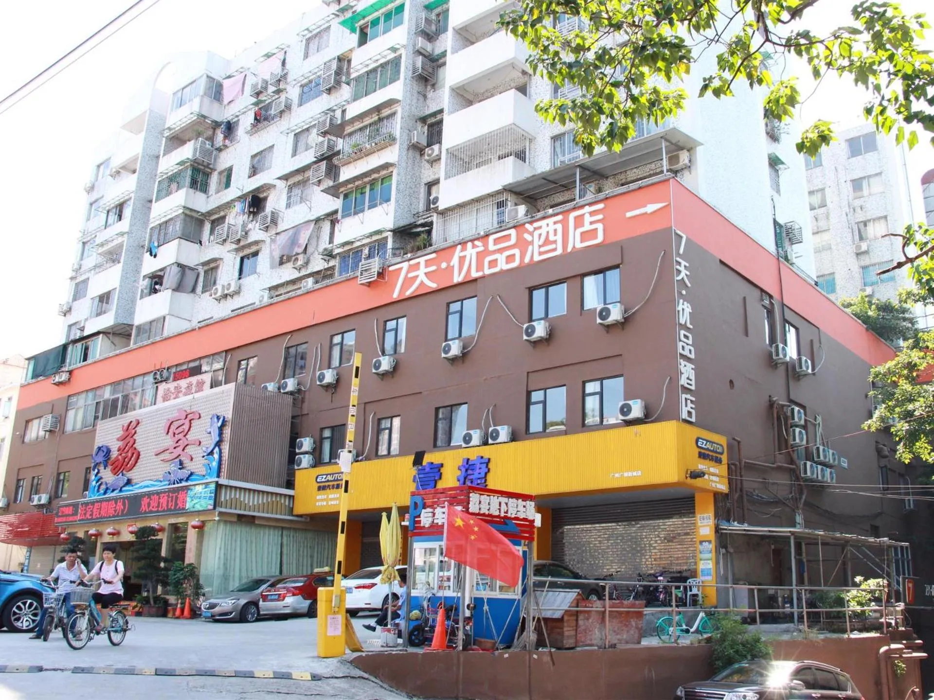 7Days Premium Guangzhou Fangcun Guanggang New City Hedong Subway Station Branch