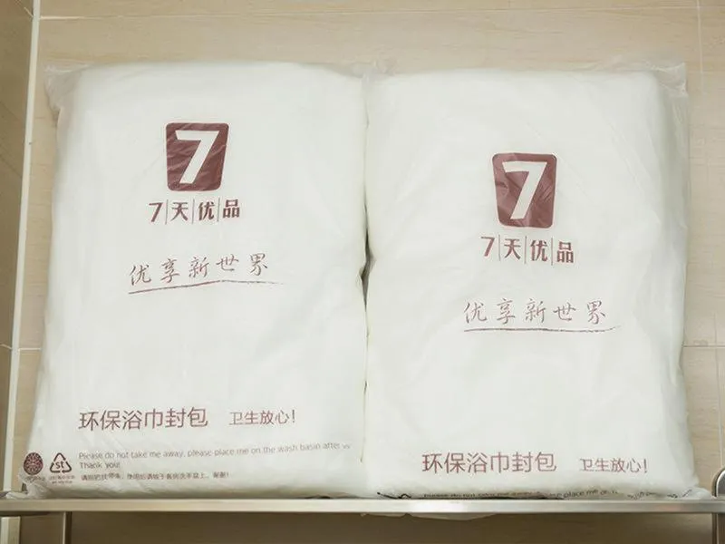 7Days Premium Binzhou People's Hospital Branch