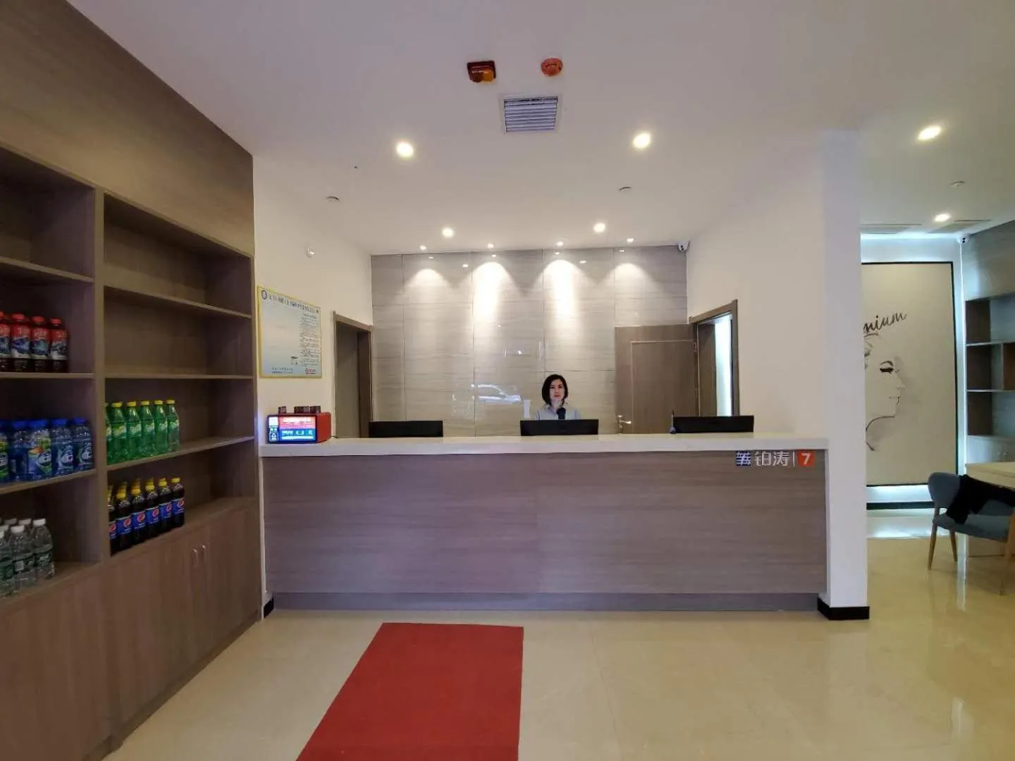 7Days Premium Yichang Yiling Branch