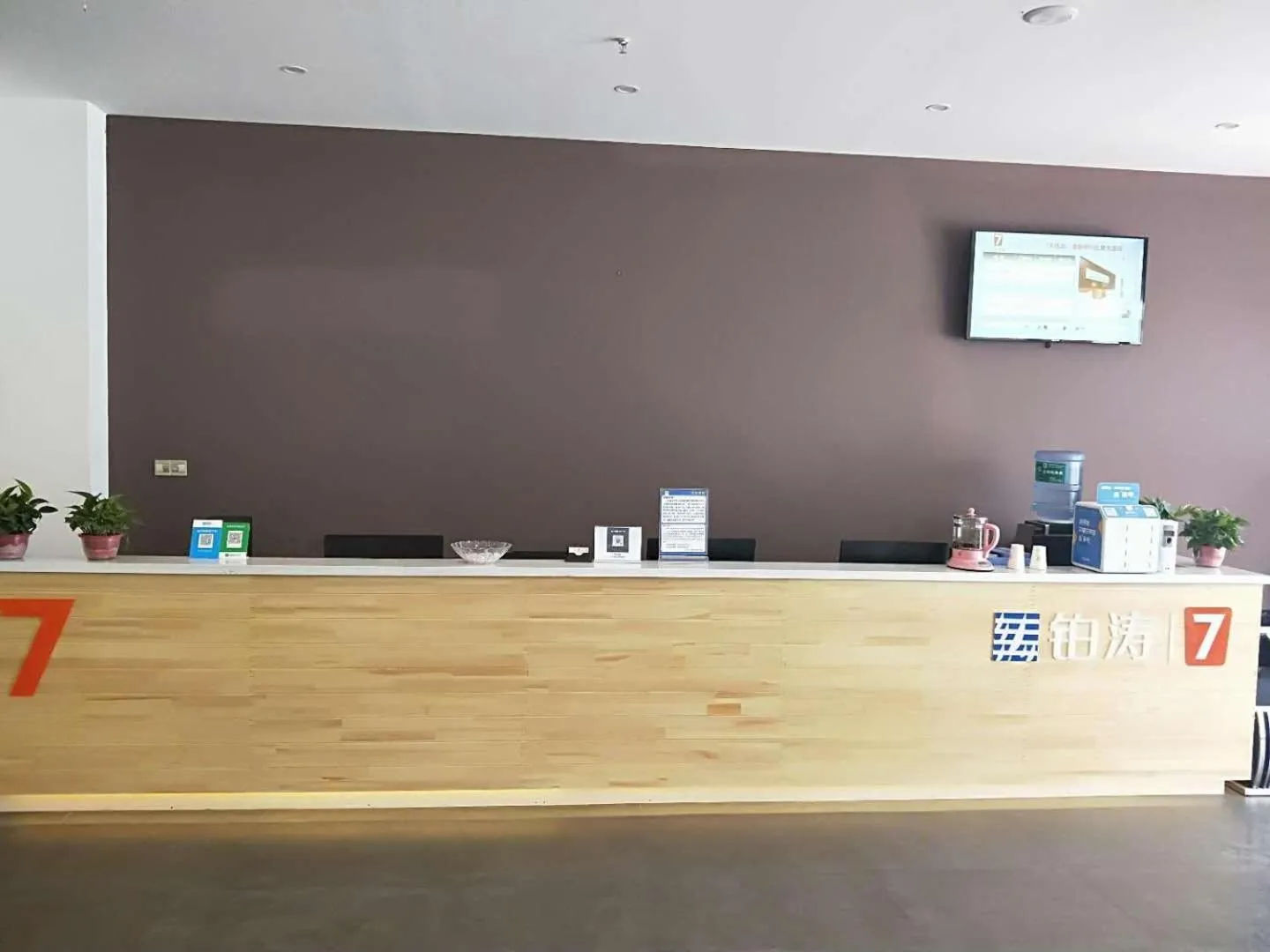 7Days Premium Luoyang Yichuan Dukang Avenue Branch