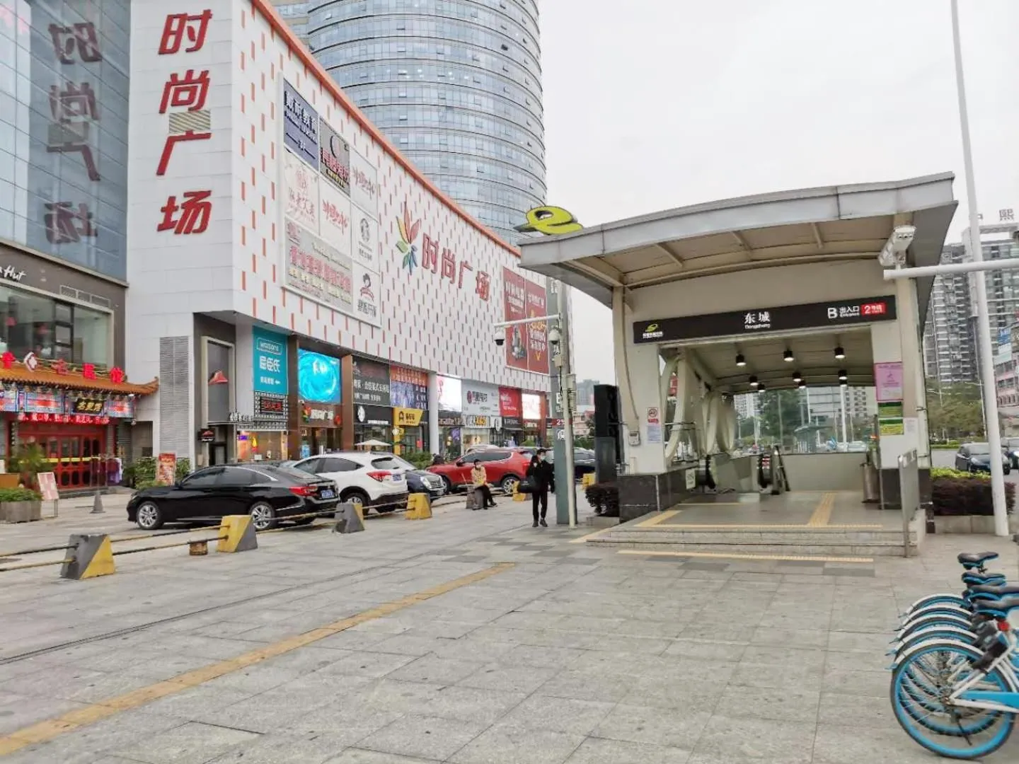 7Days Premium Dongguan Dongcheng Subway Station