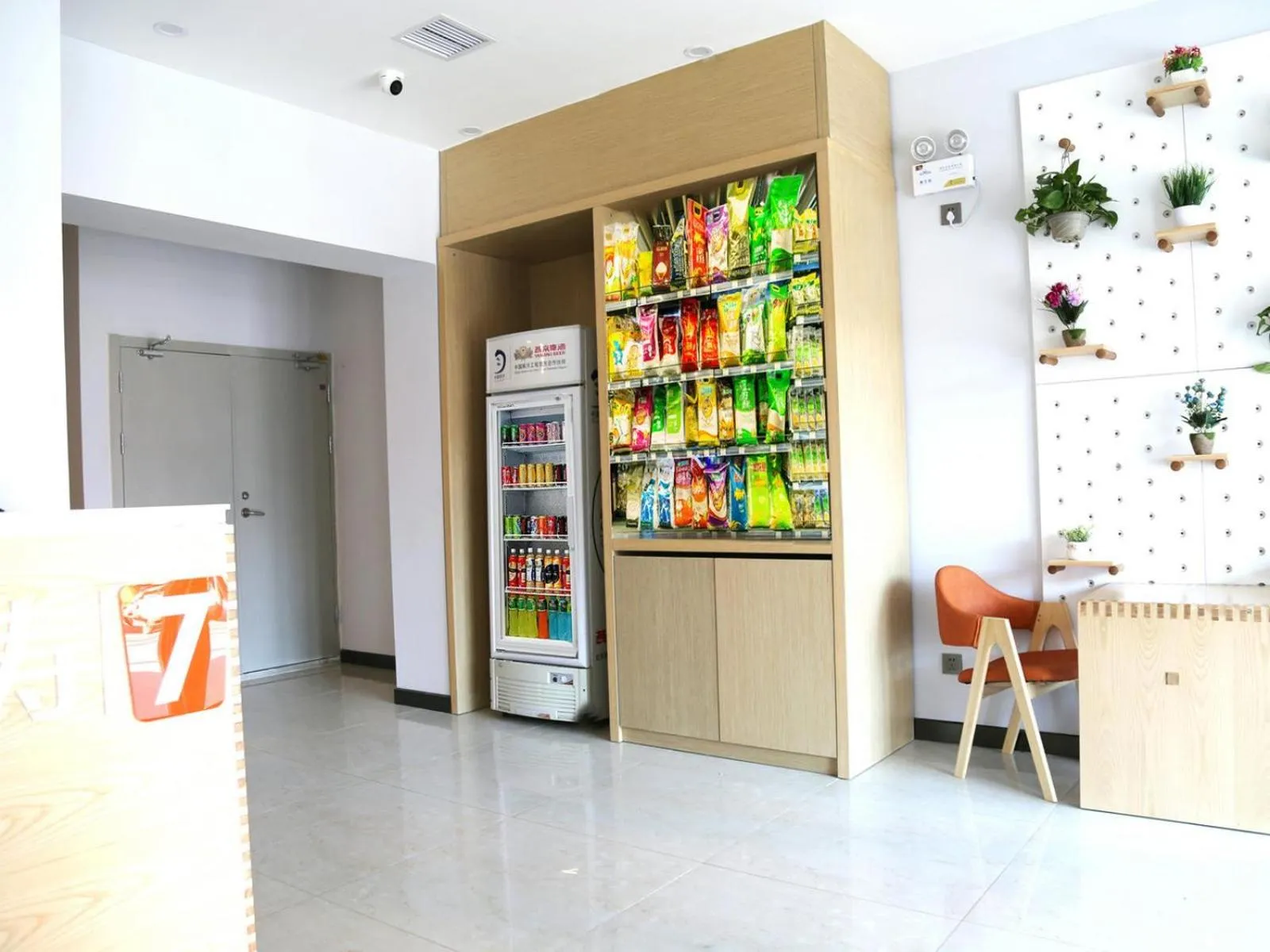 7Days Premium Chengde Luanping Huaxing Road Branch