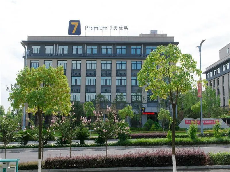 7Days Premium Mianyang Donghu Park Branch