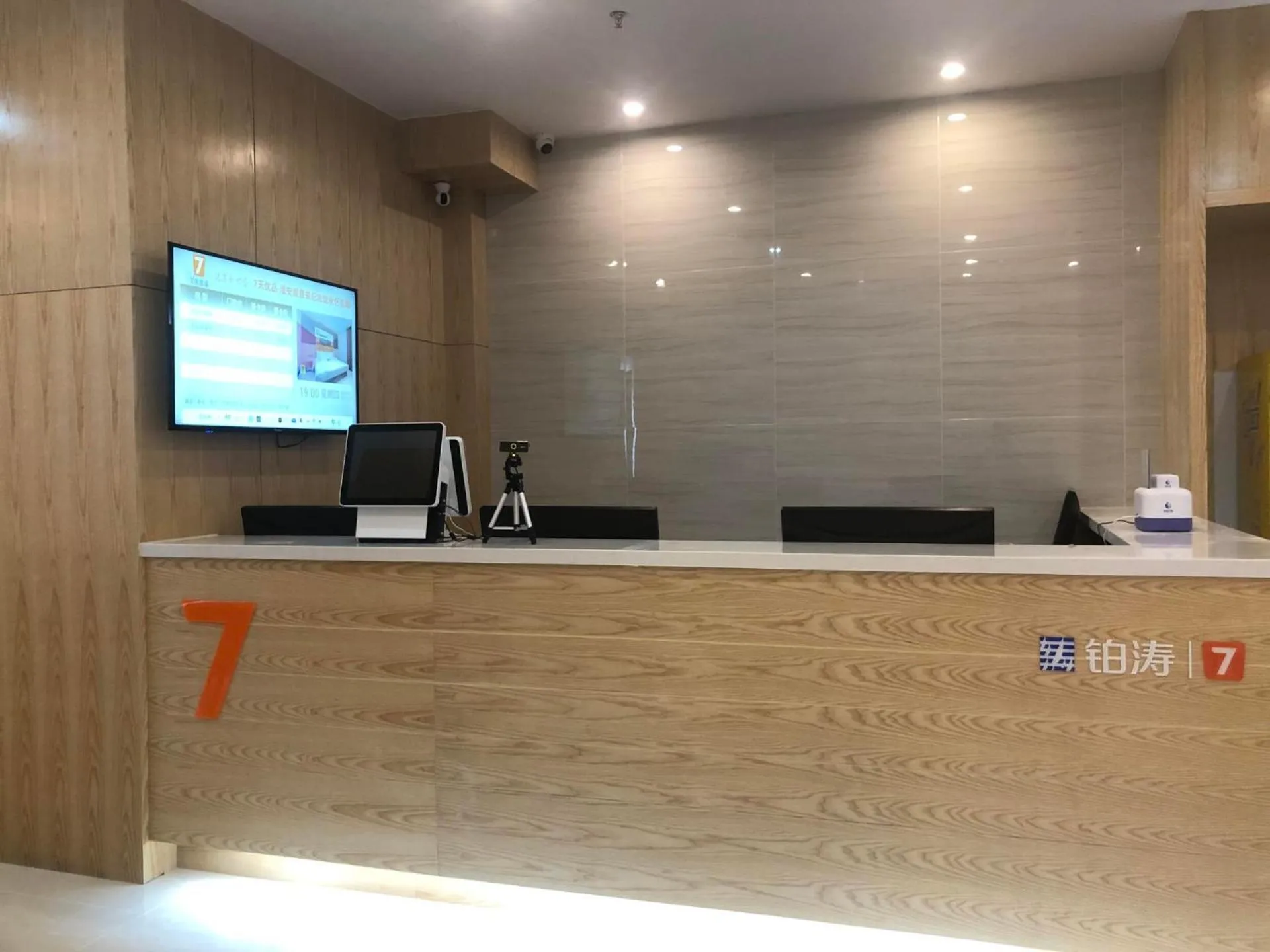 7Days Premium Huaian Zhou Enlai Memorial Hall Yuanhuai East Road Branch