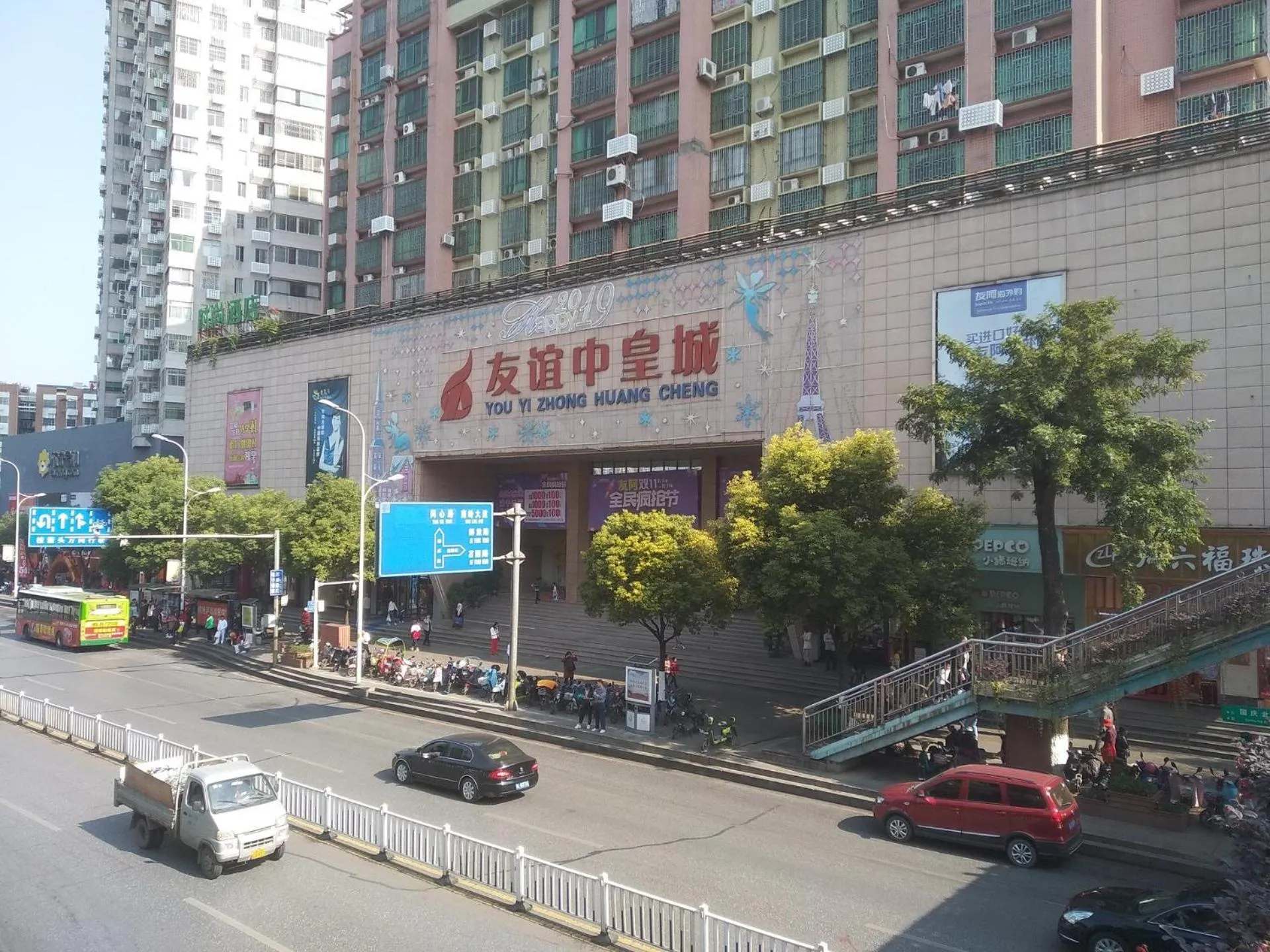 7Days Premium Chenzhou Xinglong Pedestrian Street Branch