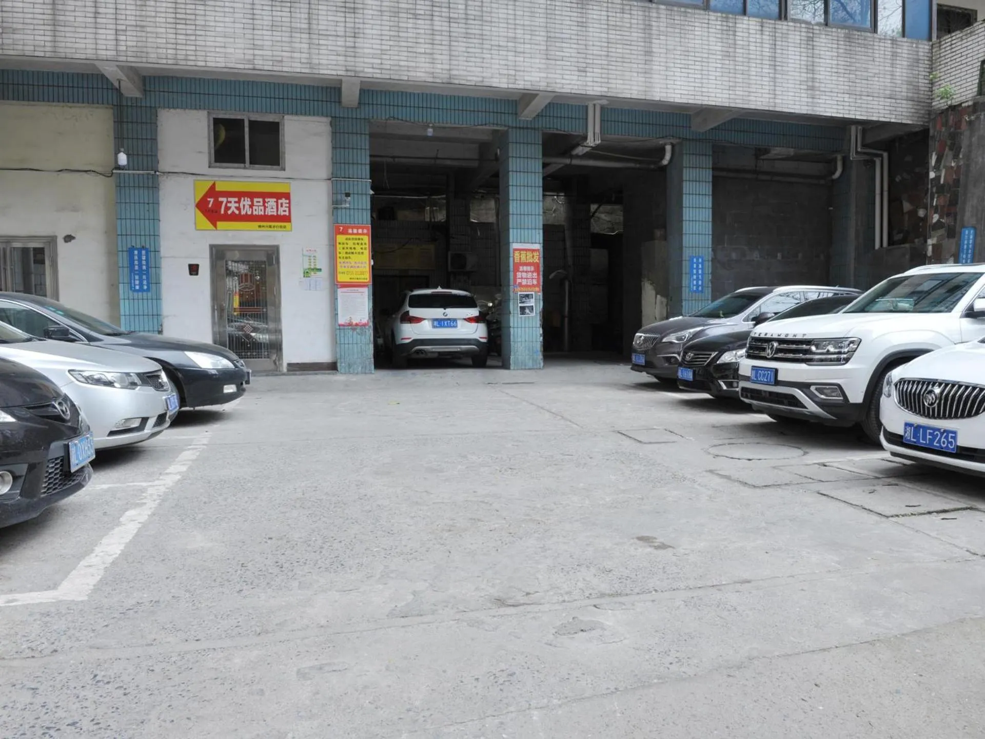 7Days Premium Chenzhou Xinglong Pedestrian Street Branch