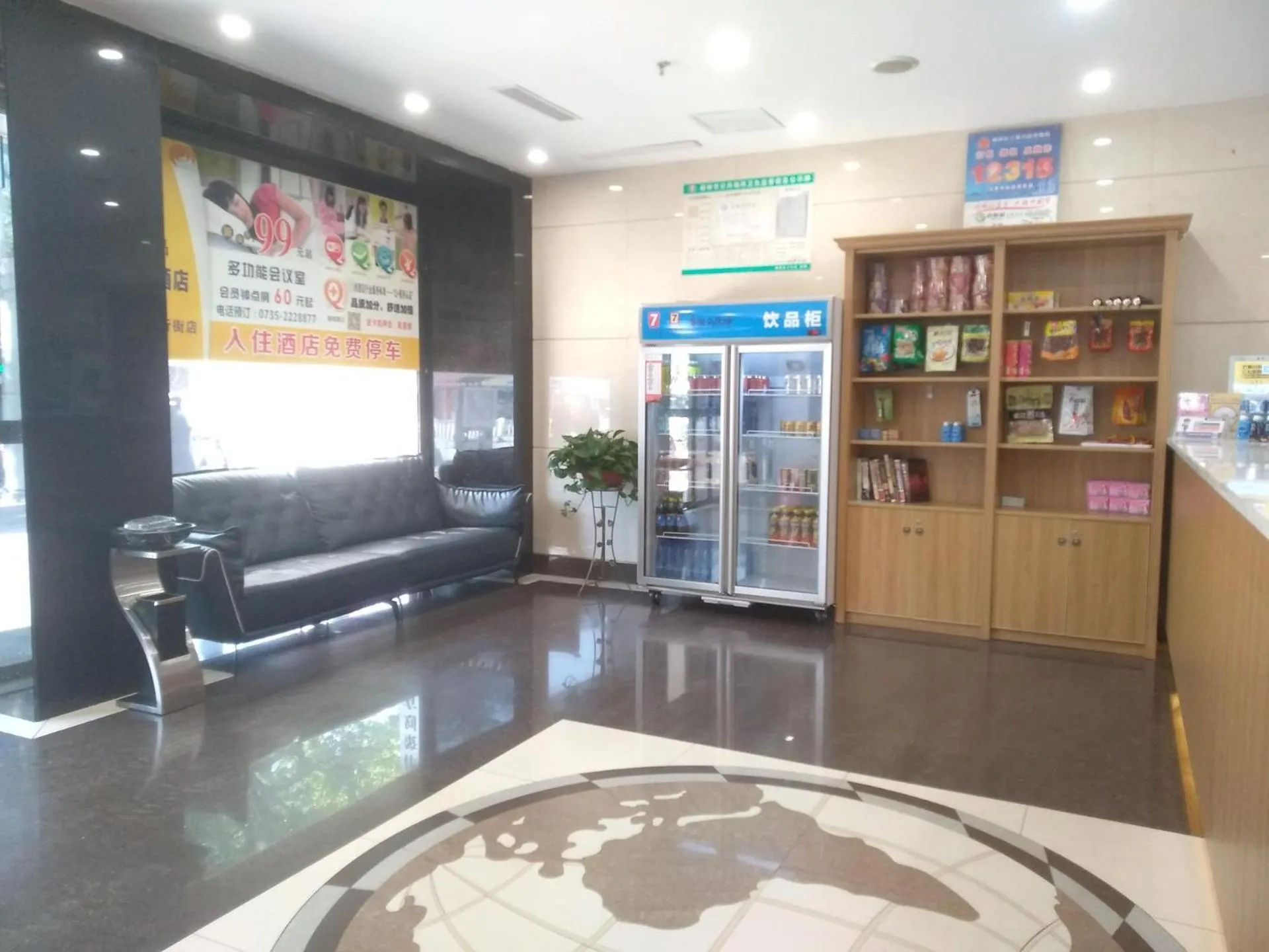 7Days Premium Chenzhou Xinglong Pedestrian Street Branch