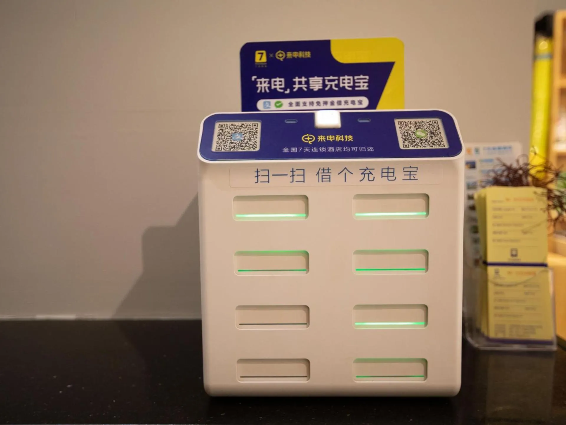 7Days Premium Shanghai Xujiahui Longhua Road Subway Station Branch