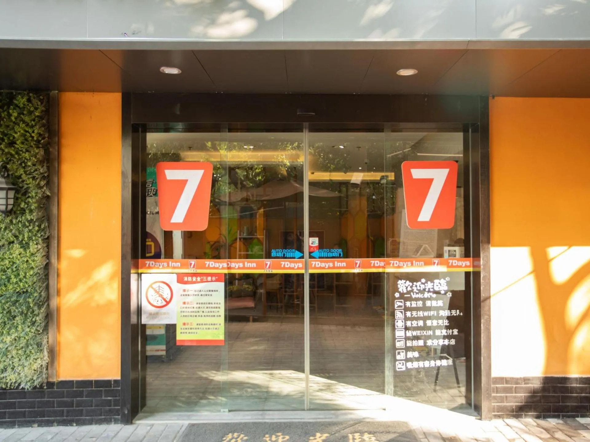 7Days Premium Shanghai Xujiahui Longhua Road Subway Station Branch