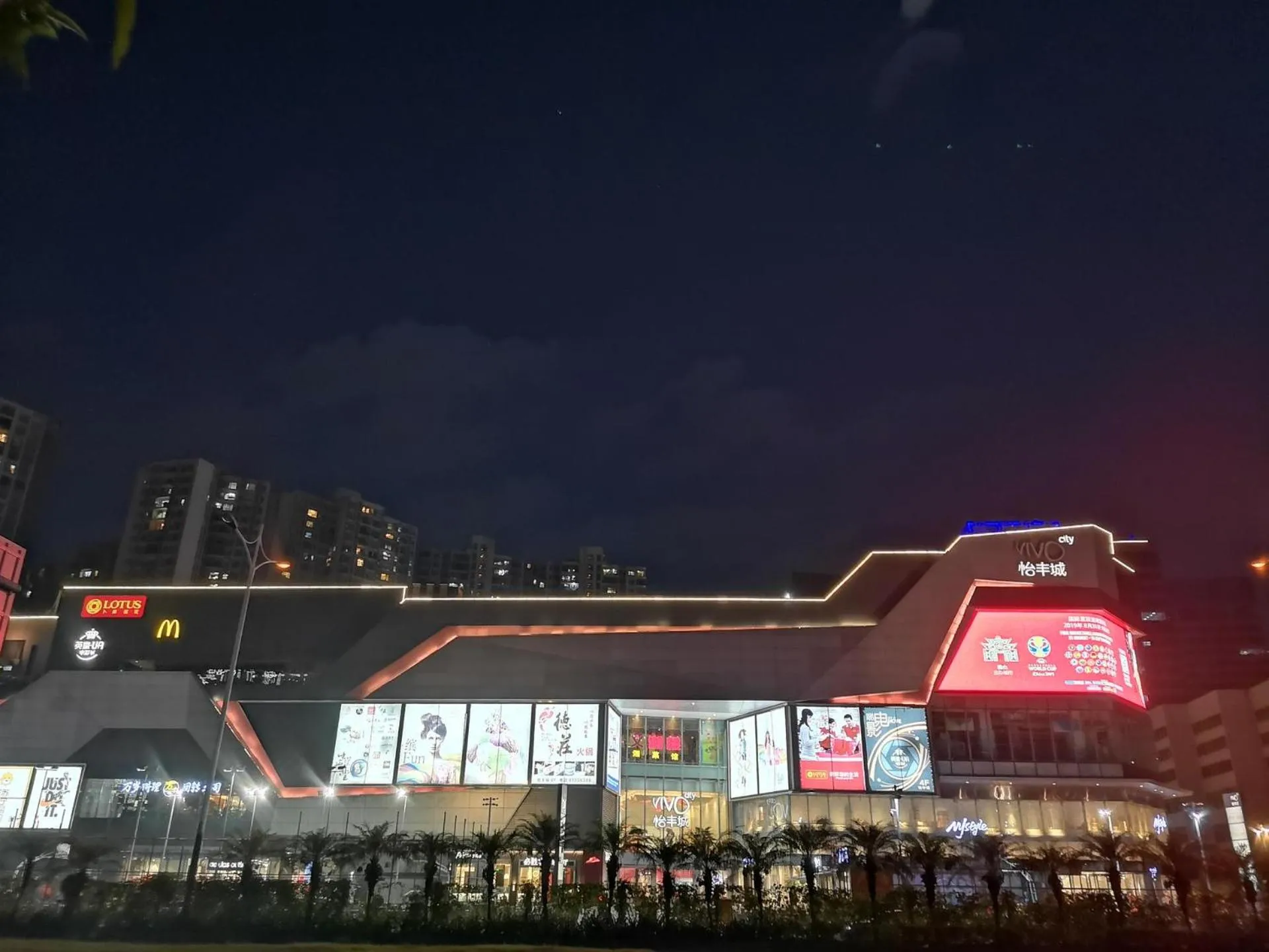 7 Days Inn Foshan Pingzhou Jade Street Branch