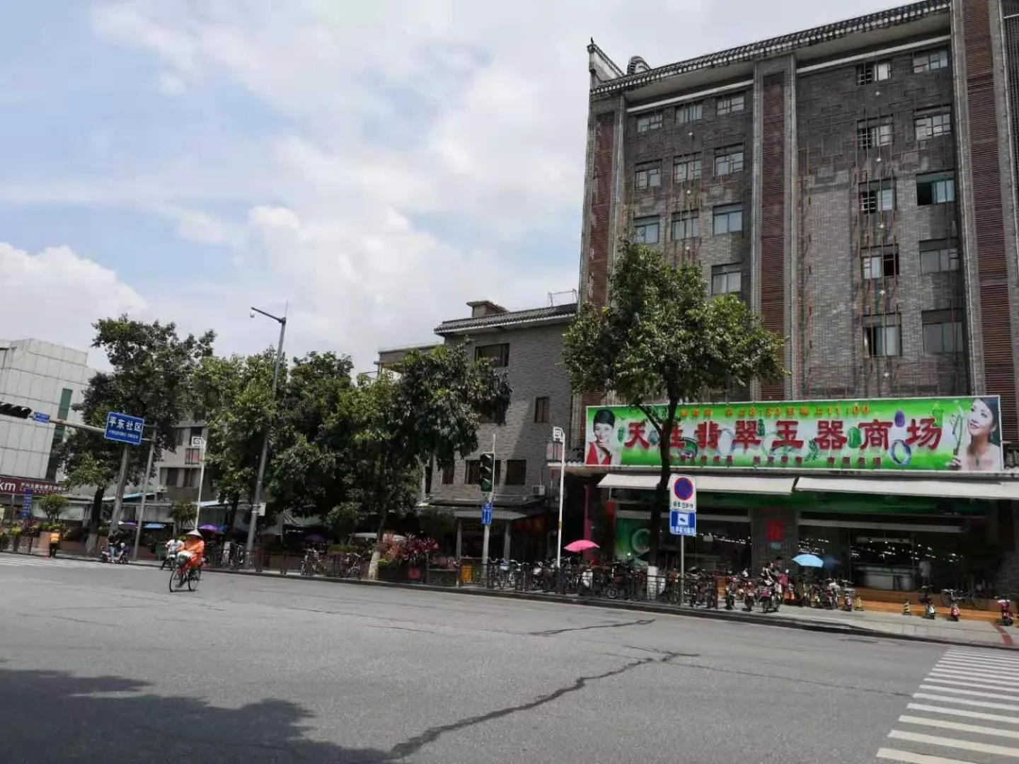 7 Days Inn Foshan Pingzhou Jade Street Branch