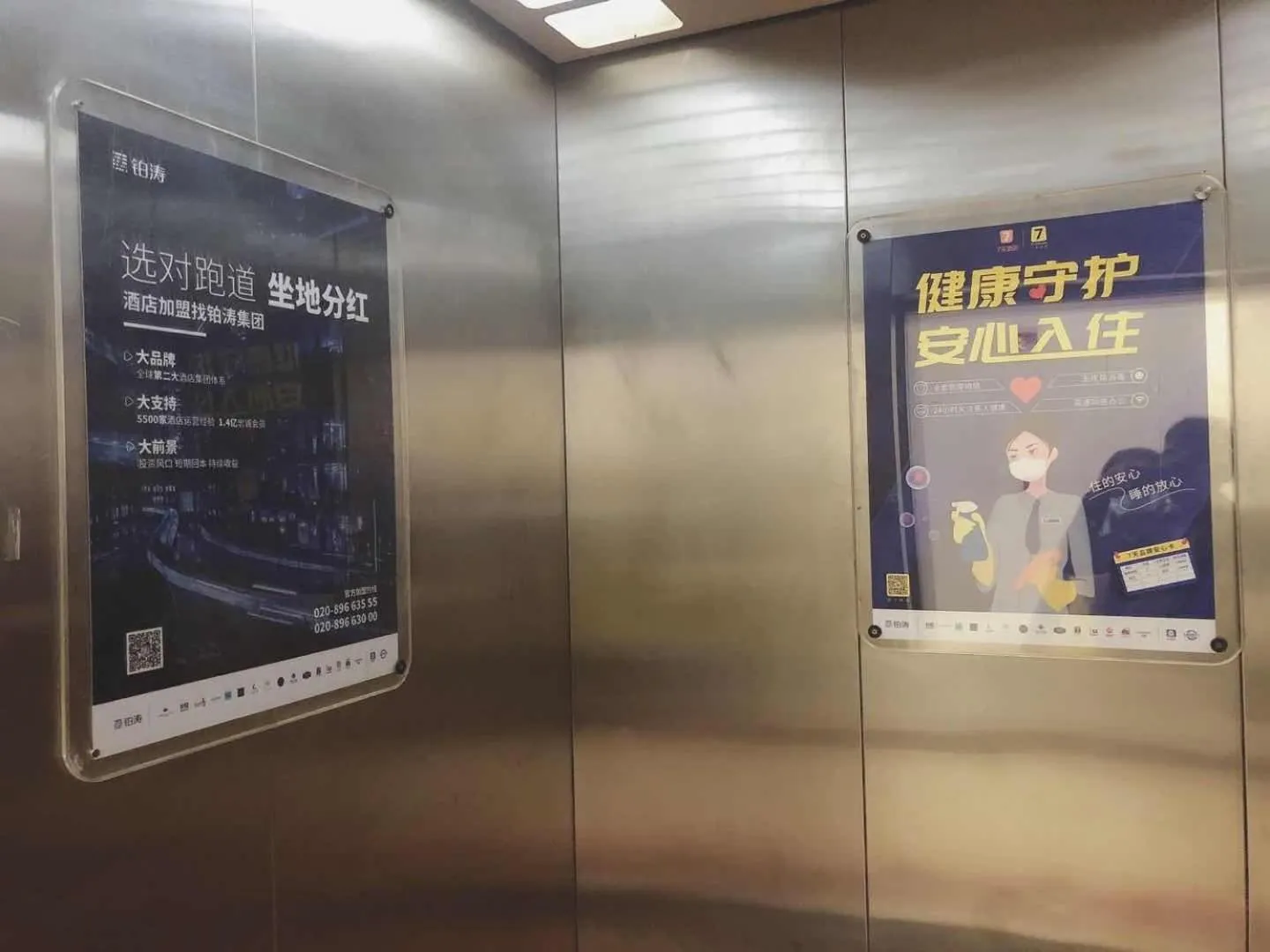 7 Days Inn Kunshan South Railway Station Renmin South Road Branch