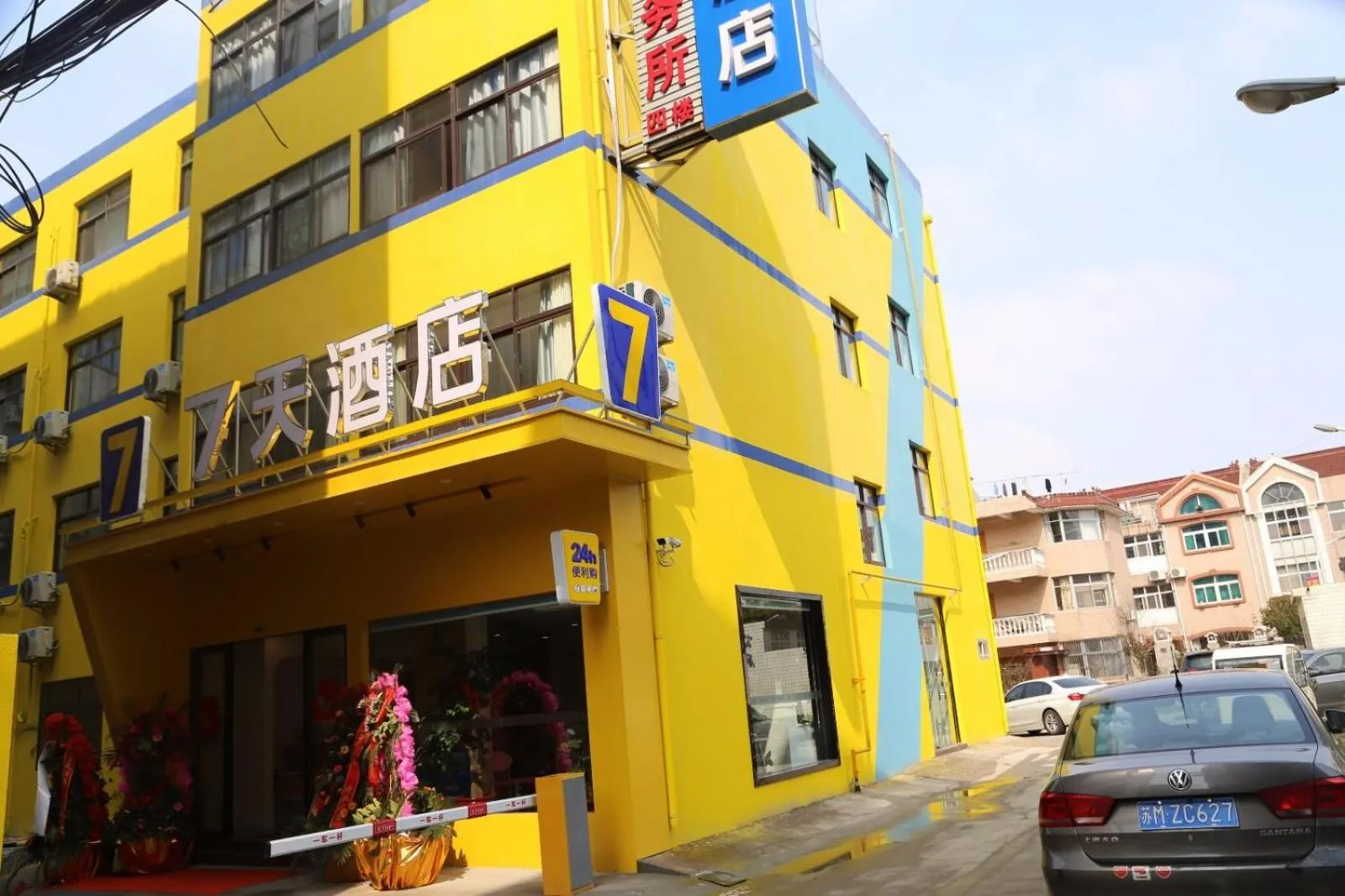 7 Days Hotel Taixing Wenchang Road Branch