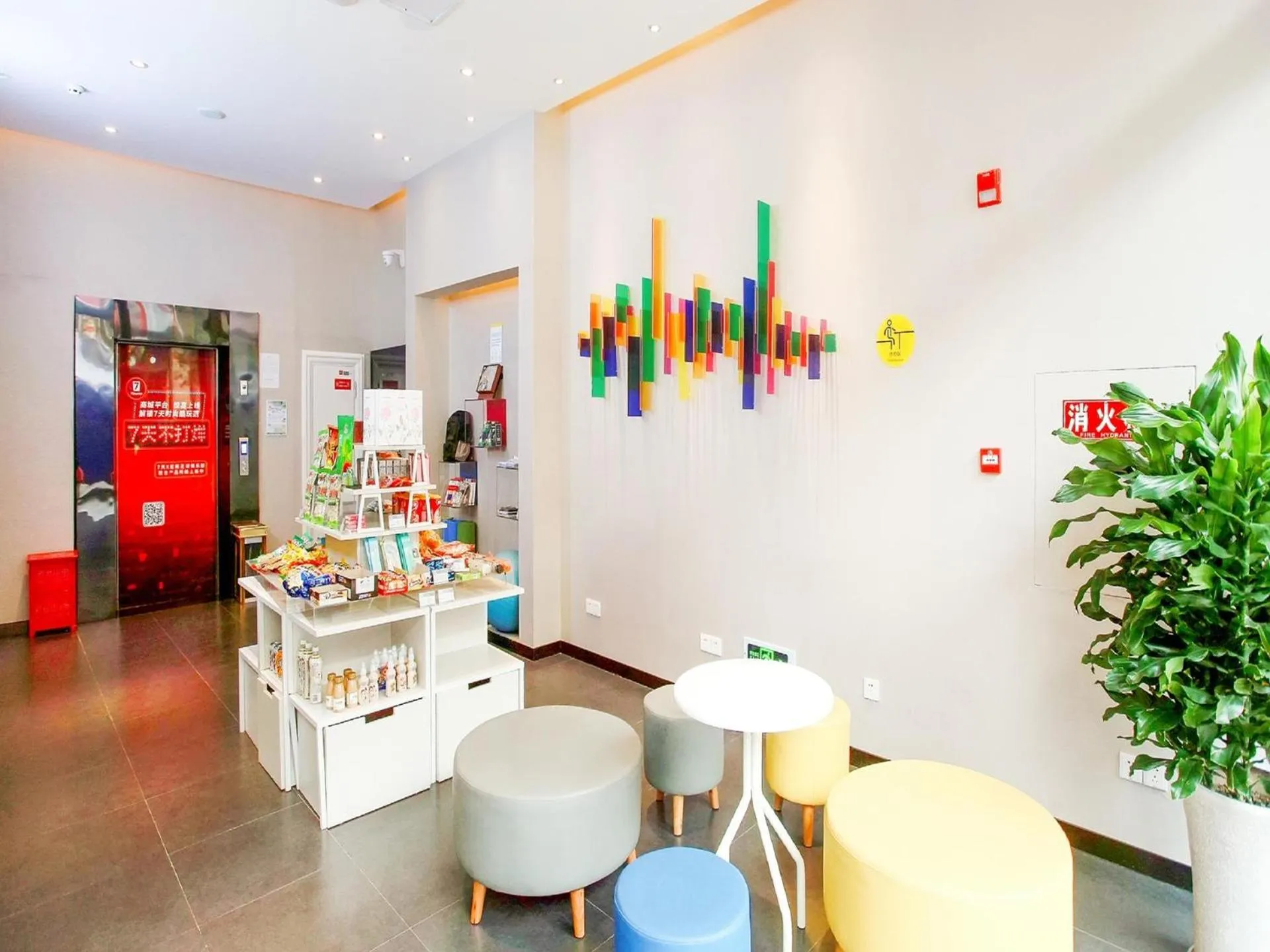 7Days Inn Chengdu Mianzhu Branch