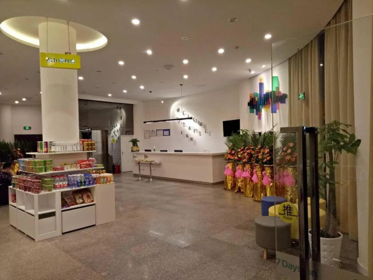 7Days Inn Chongqing Banan Yudong Pedestrian Street Duhuili Branch