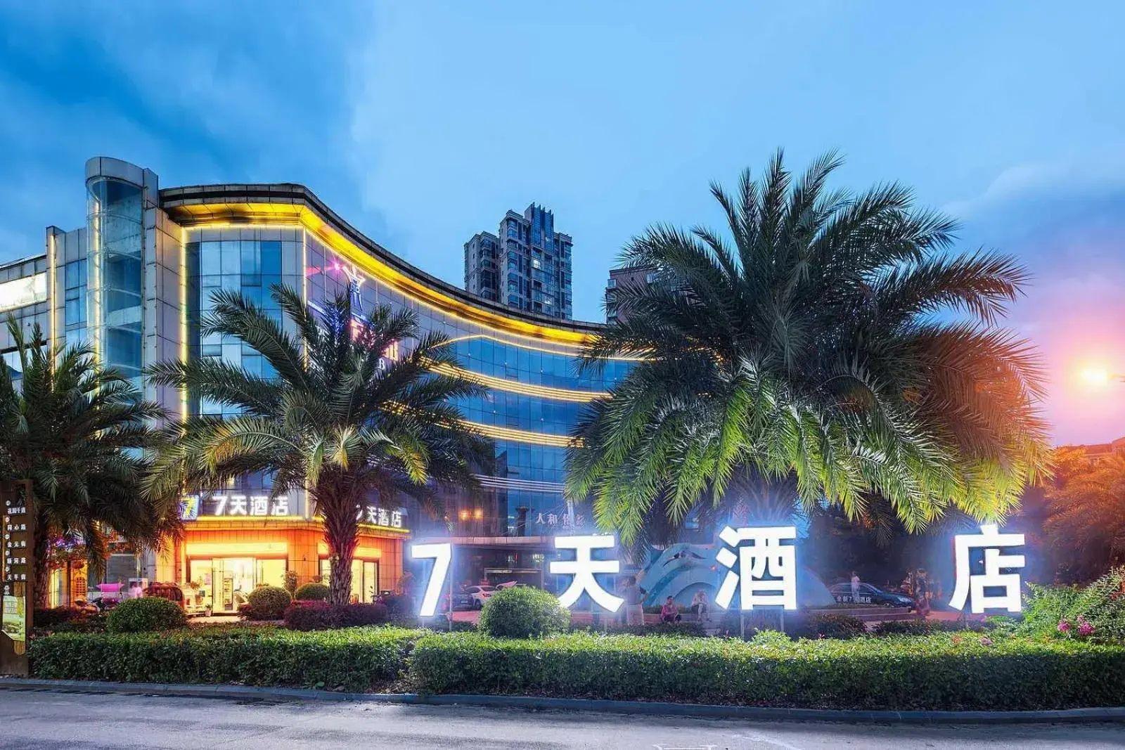 7 Days Hotel Suining Daying China Dead Sea Senic Area Branch 7 Days Hotel Suining Daying China Dead Sea Senic Area Branch