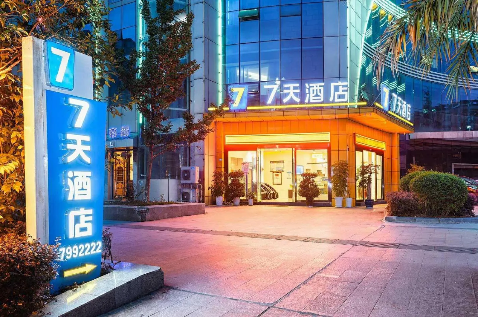 7 Days Hotel Suining Daying China Dead Sea Senic Area Branch