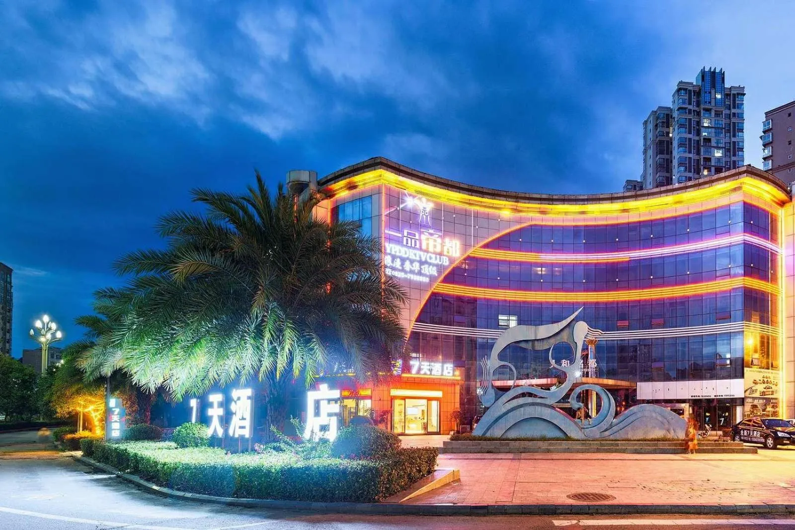 7 Days Hotel Suining Daying China Dead Sea Senic Area Branch