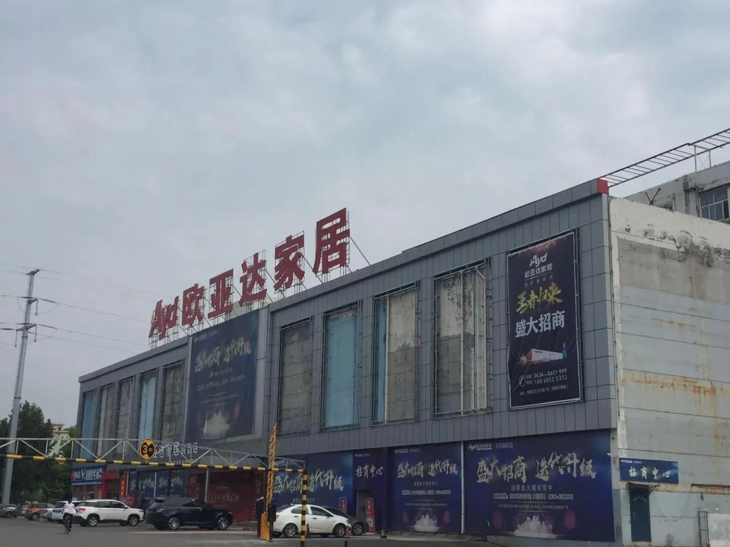 7Days Inn Laiwu New Bus Station Branch