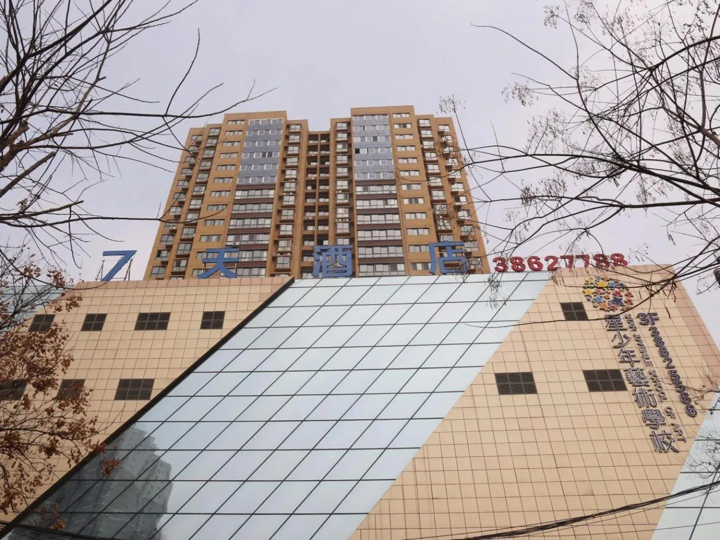 7Days Inn Xianyang Xingping Jincheng Road Branch