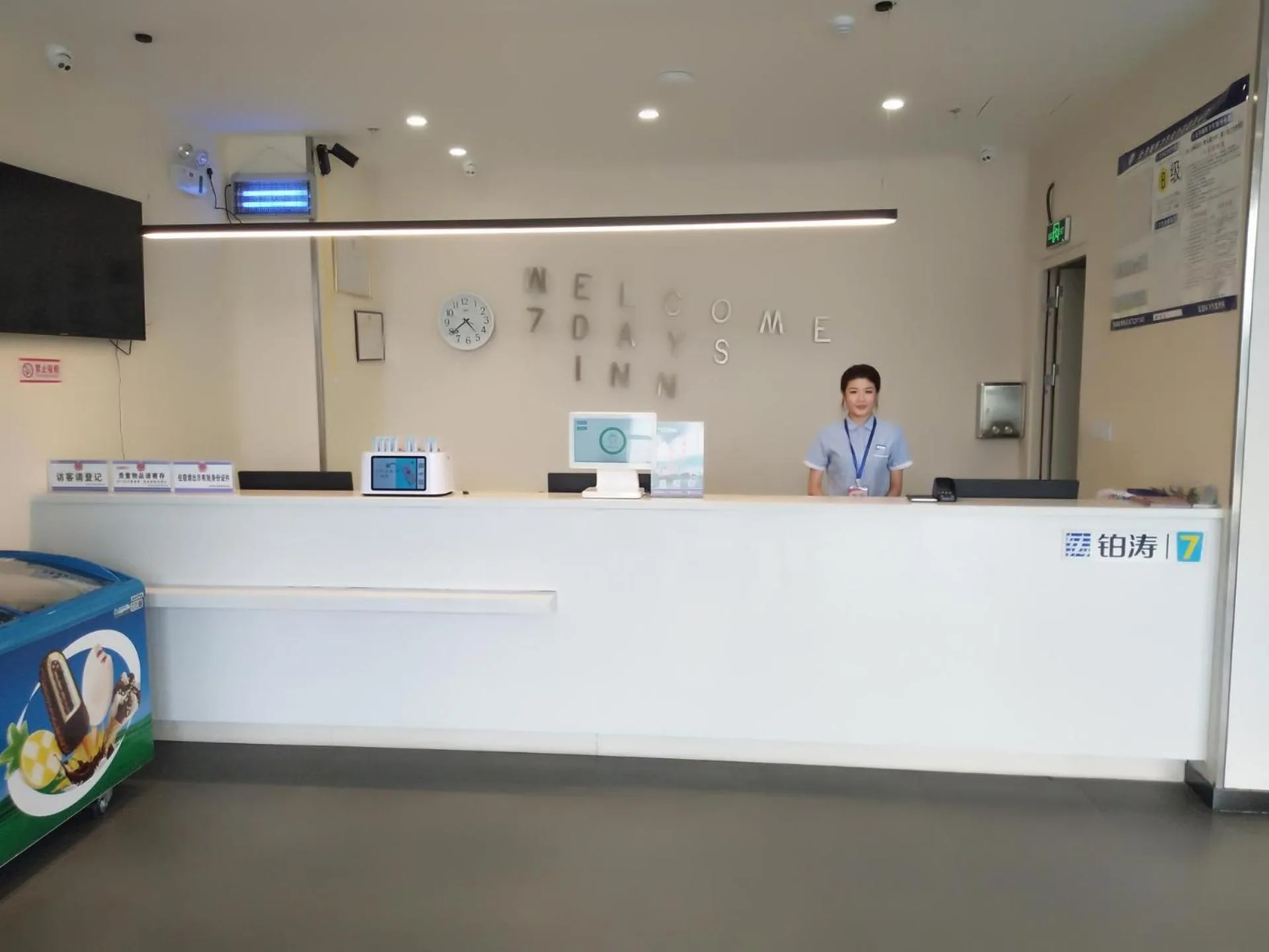 7Days Inn Ji'nan Changqing University Ginza Commercial Street Branch