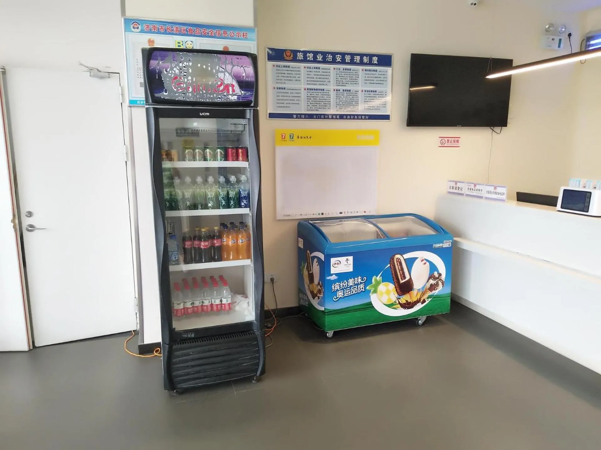 7Days Inn Ji'nan Changqing University Ginza Commercial Street Branch