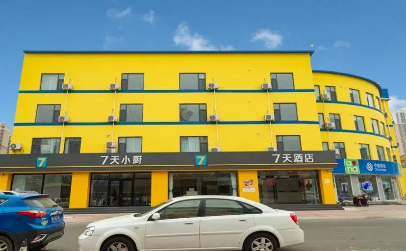 7Days Inn Dongying Taihangshan Road Business Park Branch 7Days Inn Dongying Taihangshan Road Business Park Branch