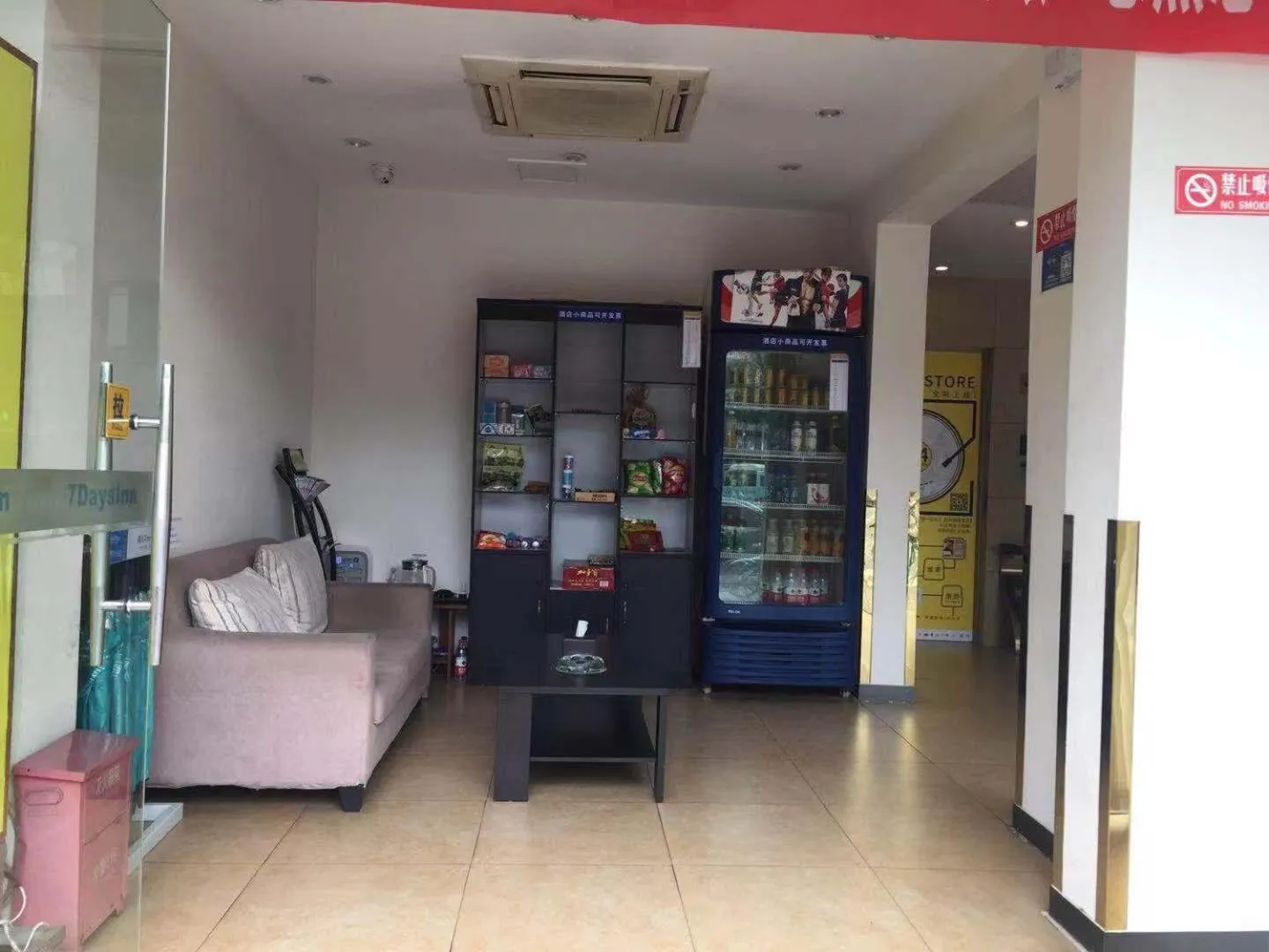 7Days Inn Chengdu Wuhou Temple Jinli Orthopedic Hospital Subway Station Branch