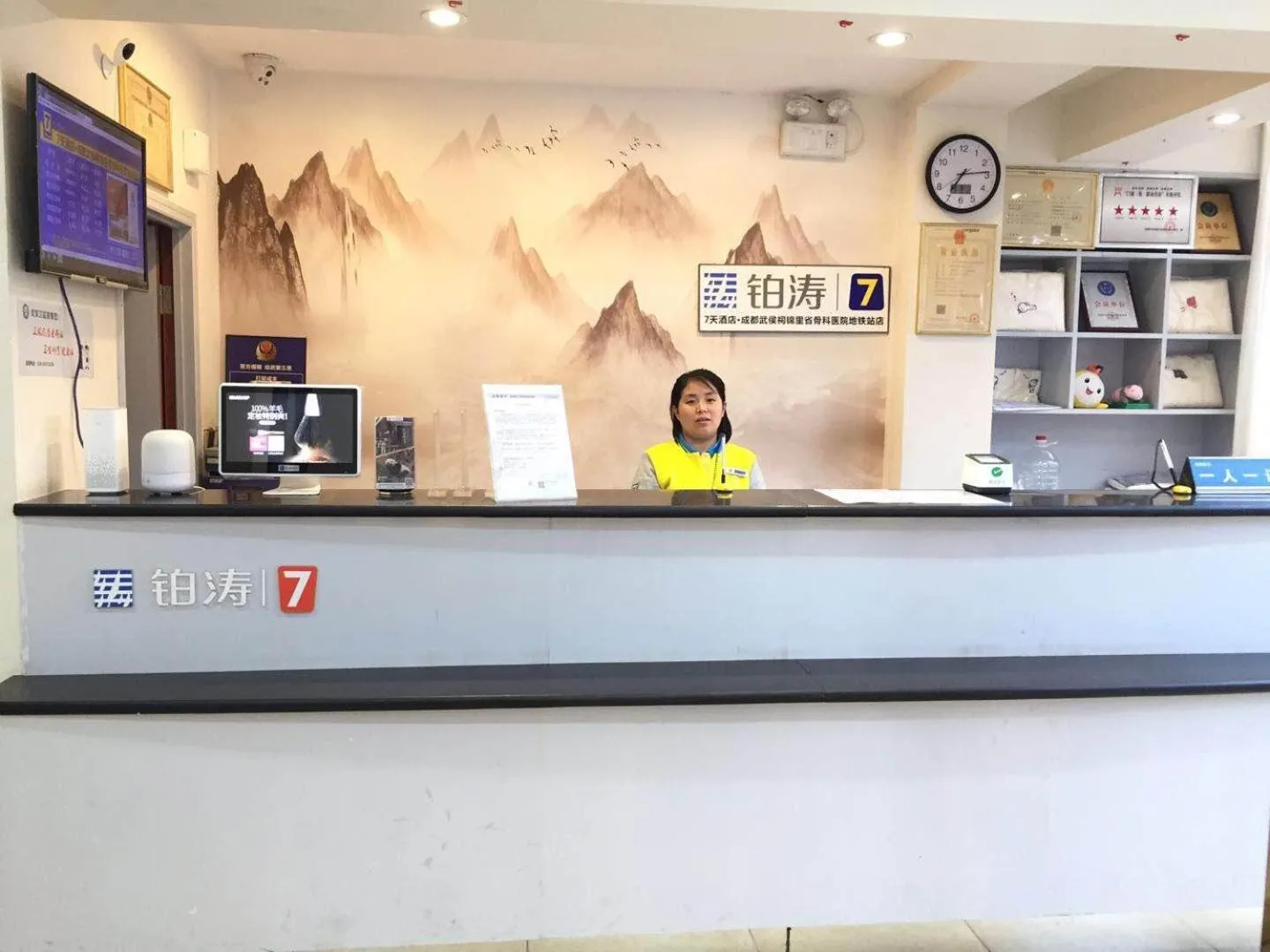 7Days Inn Chengdu Wuhou Temple Jinli Orthopedic Hospital Subway Station Branch