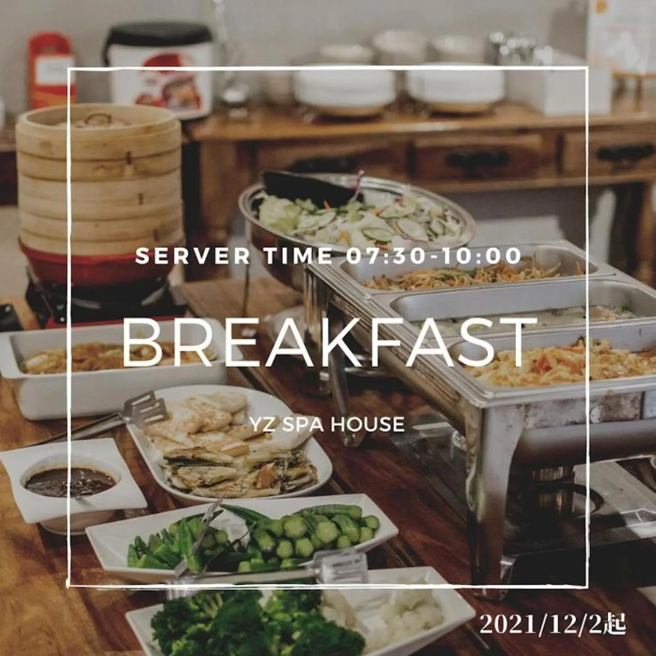 Text overlay in YZ SPA House