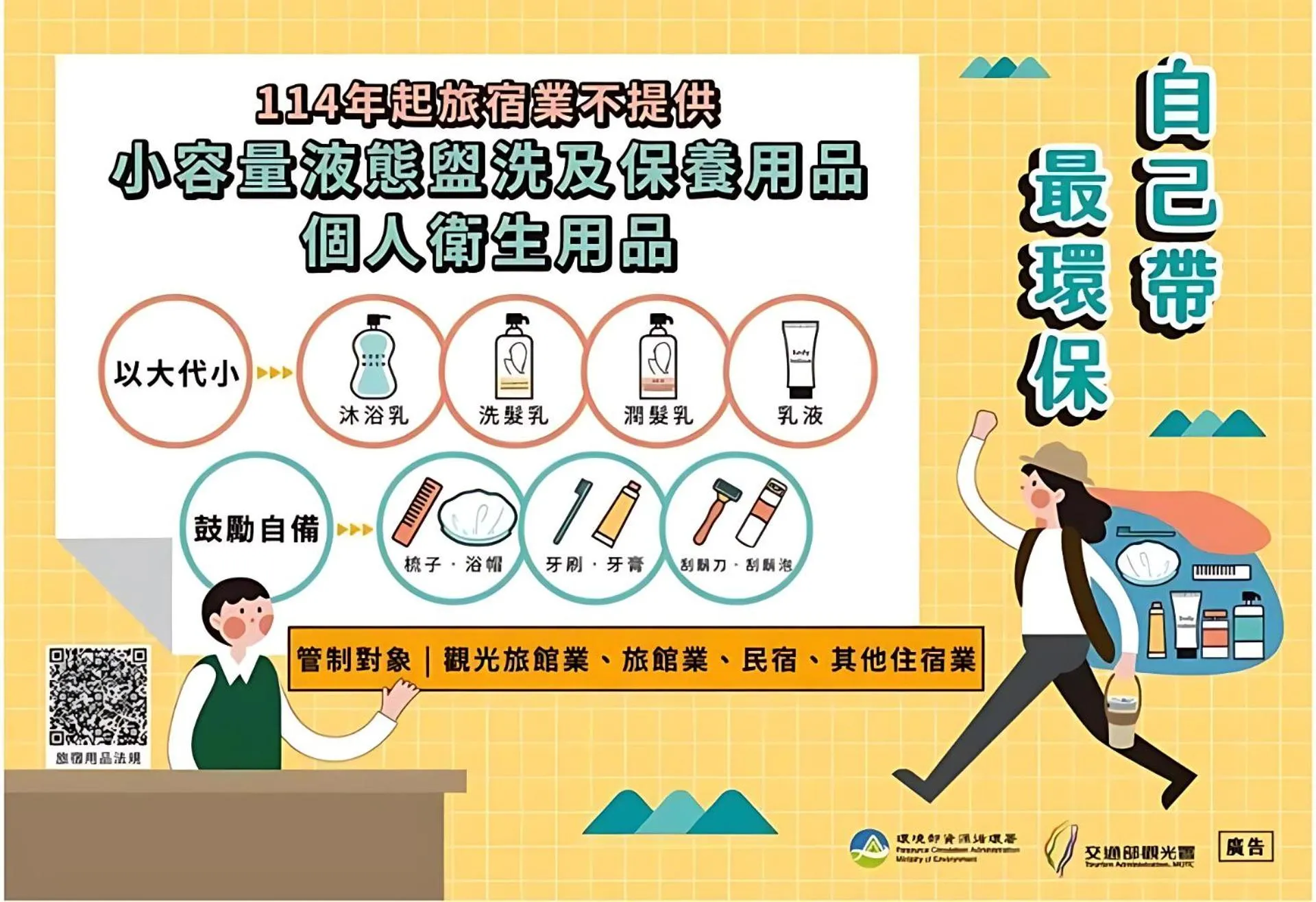 Property building in YZ SPA House