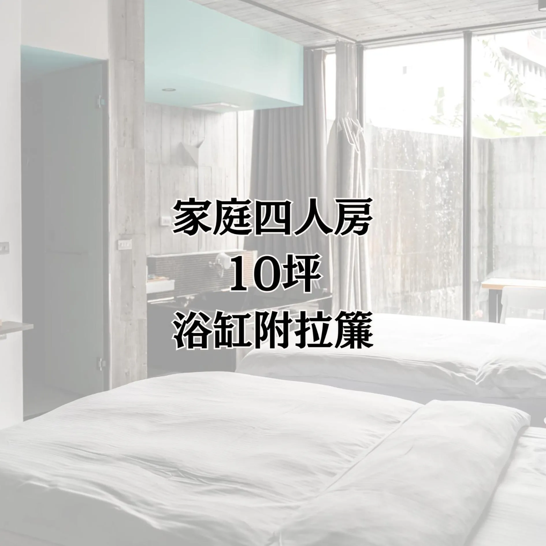 Bath, Bed in YZ SPA House