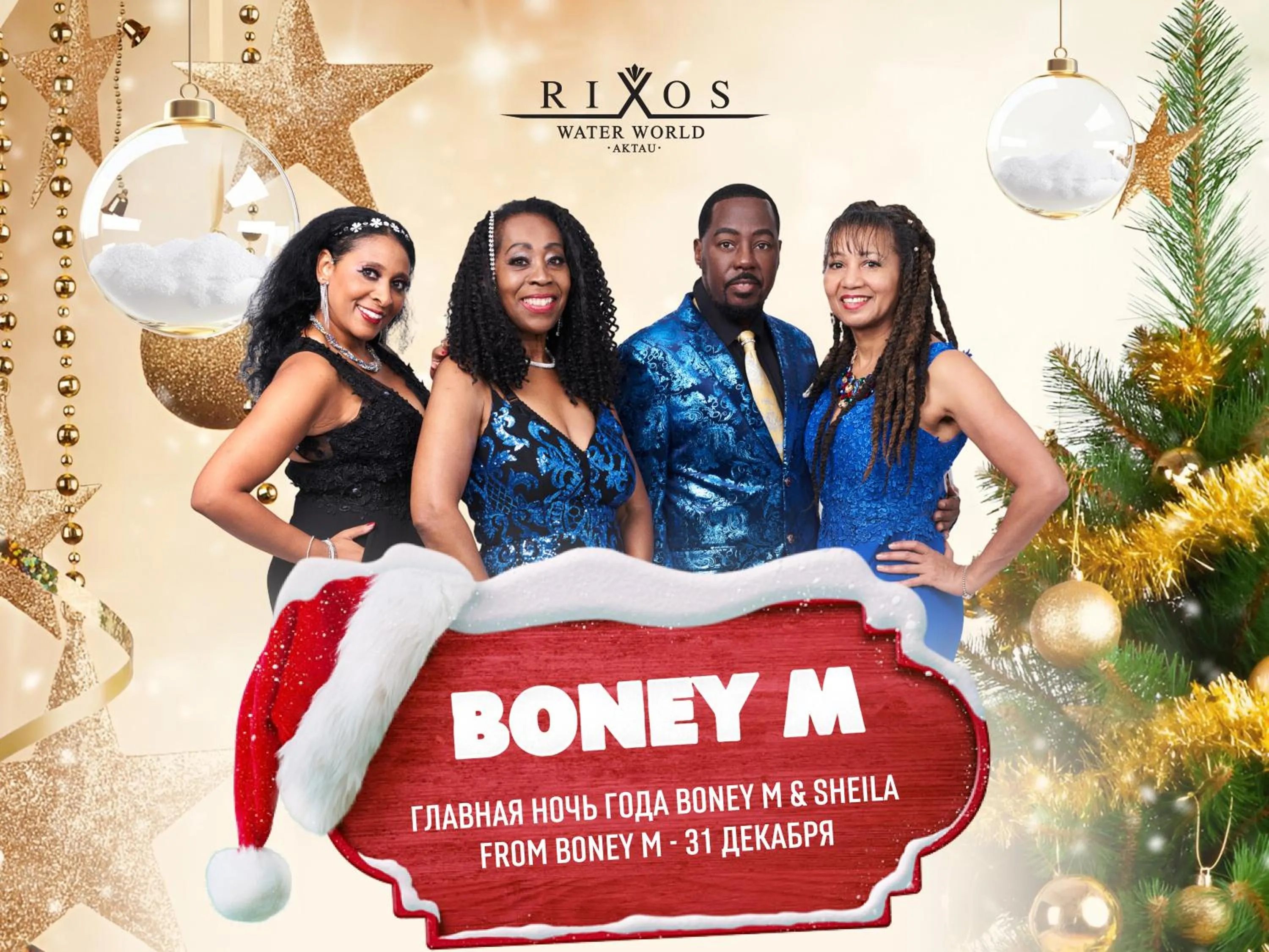 Text overlay in Rixos Water World Aktau - Theme Park Free Access