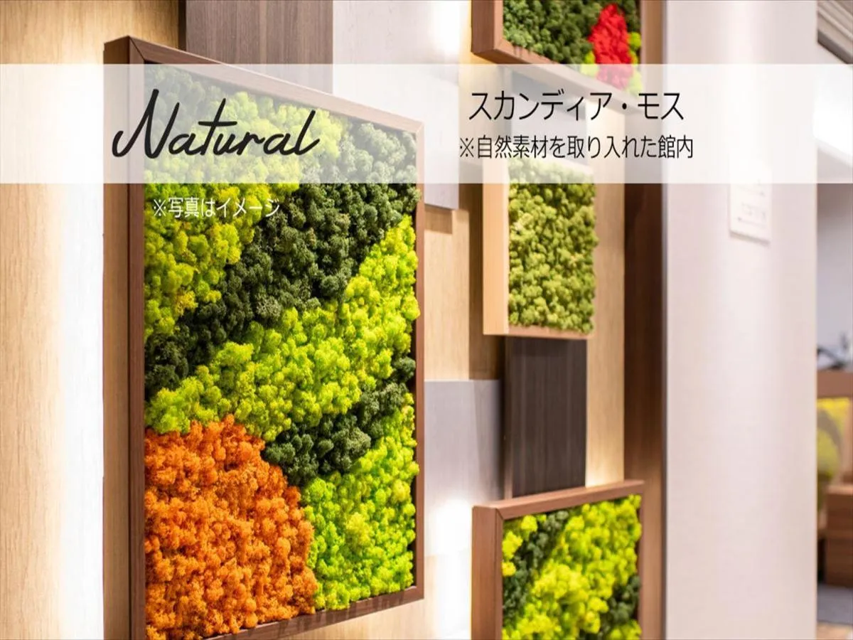 Lobby or reception in Super Hotel Beppu Ekimae