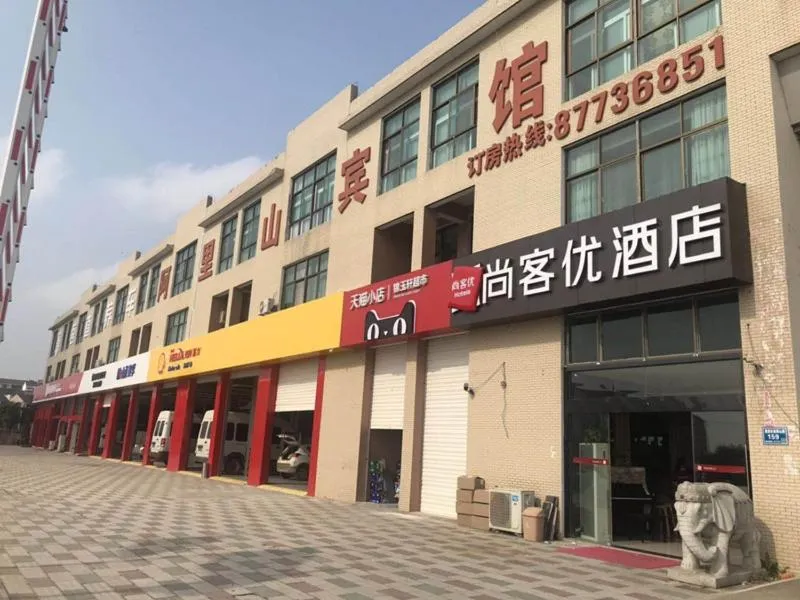 Thank Inn Chain Hotel Jiangsu Nanjing Jiangning Taowu