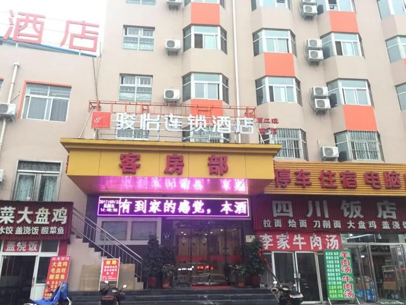 JUN Hotels Henan Luoyang Xigong District Central Bus Station